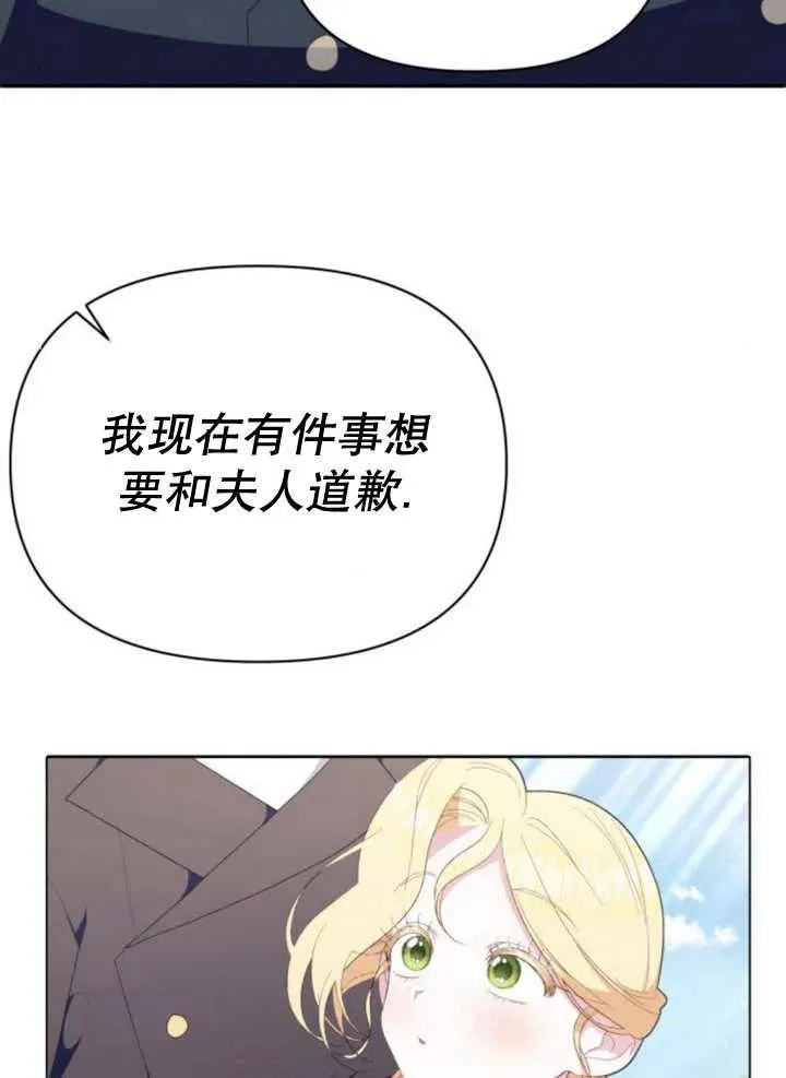 第13话 第11页