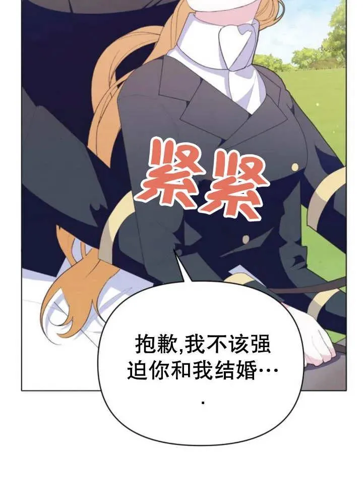 第13话 第12页