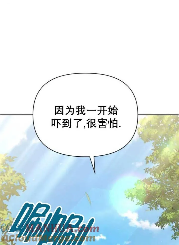 第13话 第13页