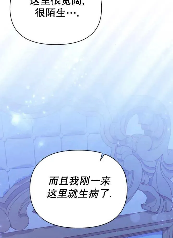 第13话 第15页