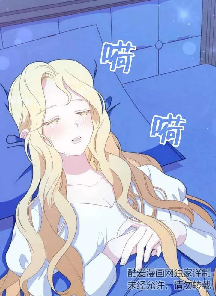 第13话 第16页