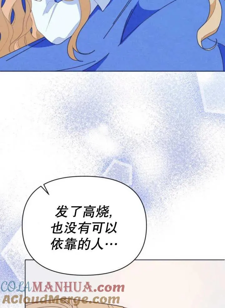 第13话 第17页