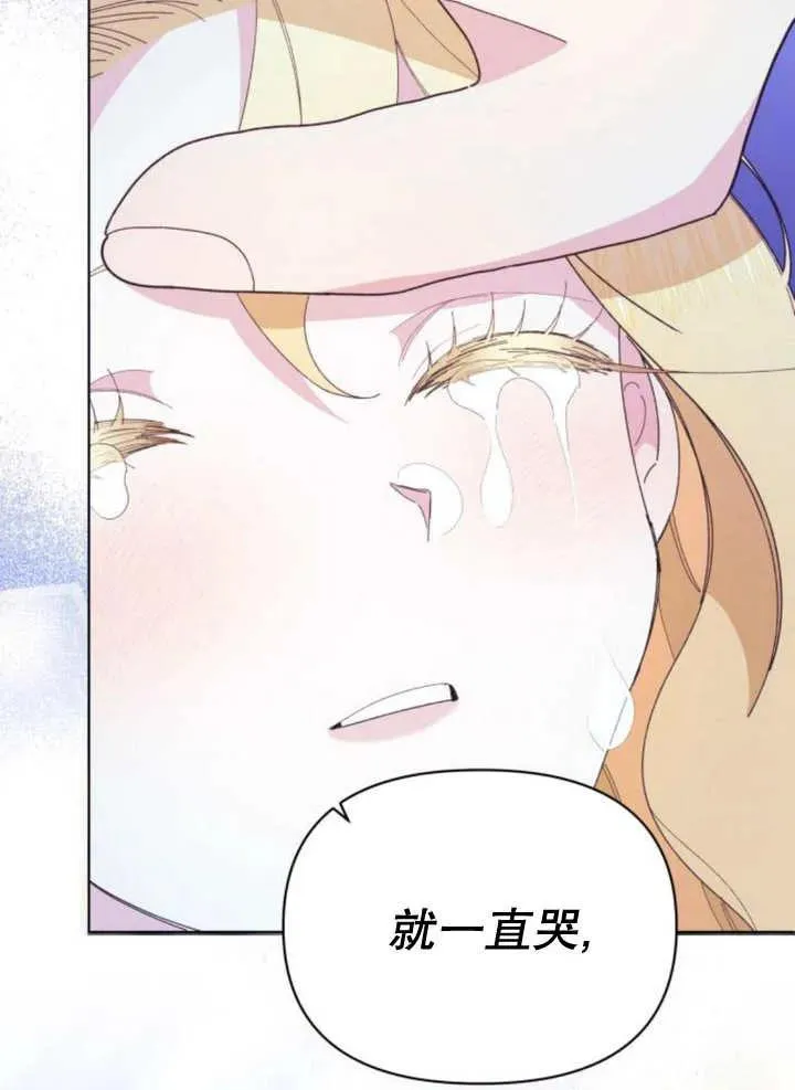 第13话 第18页