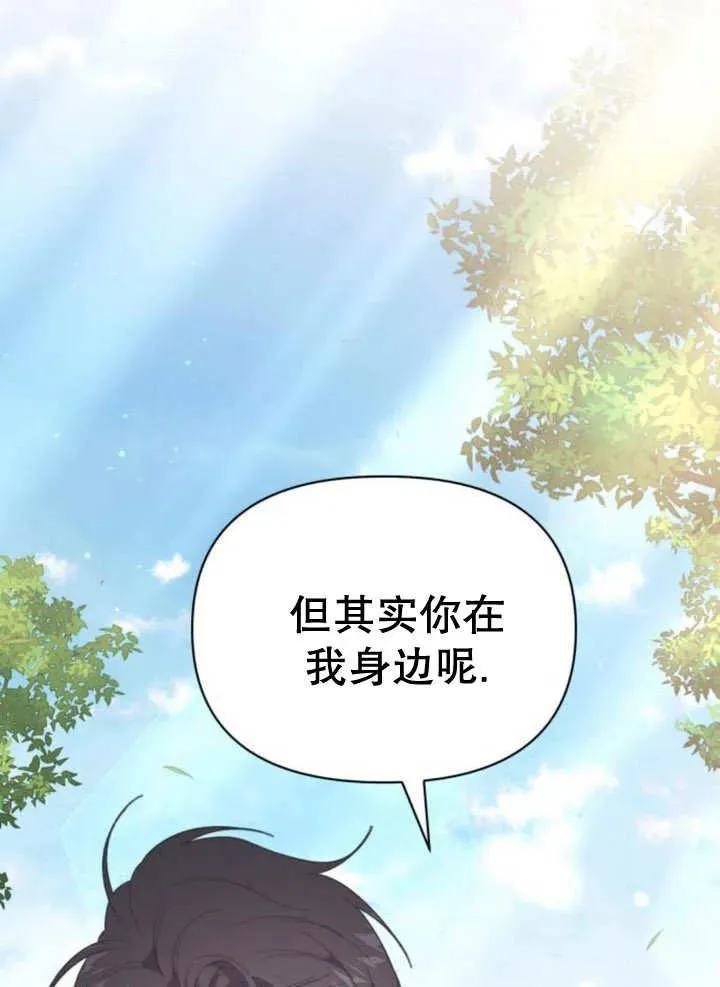 第13话 第19页