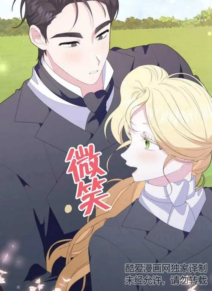 第13话 第20页