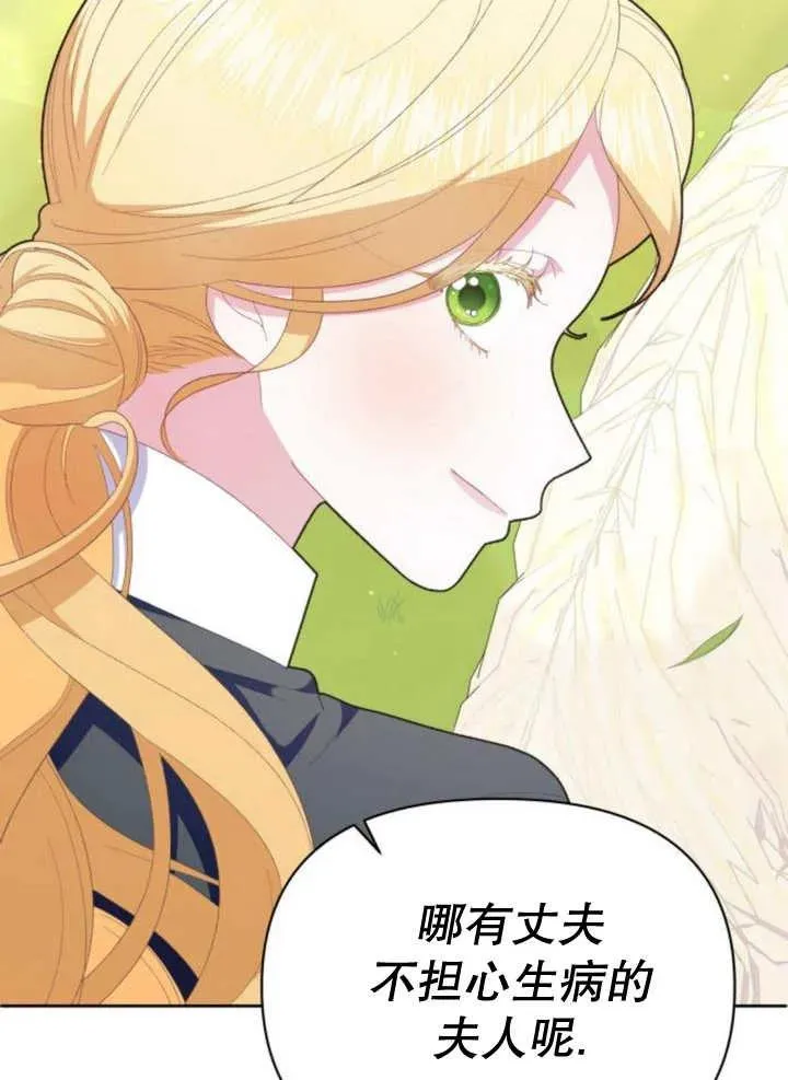 第13话 第22页