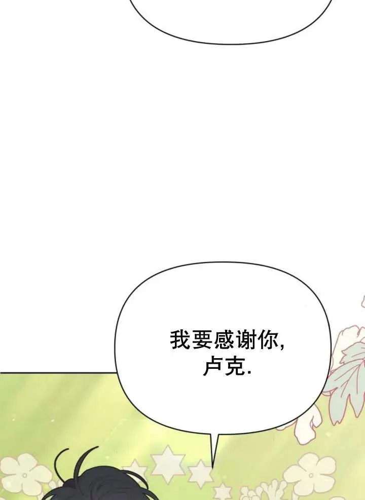 第13话 第23页