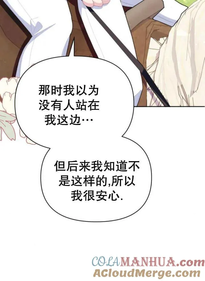 第13话 第25页