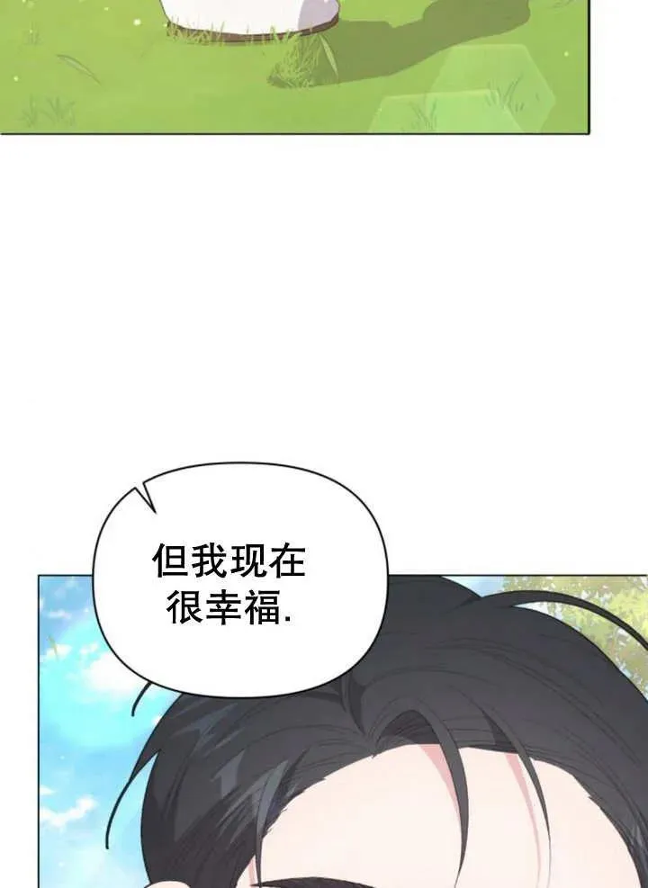 第13话 第27页