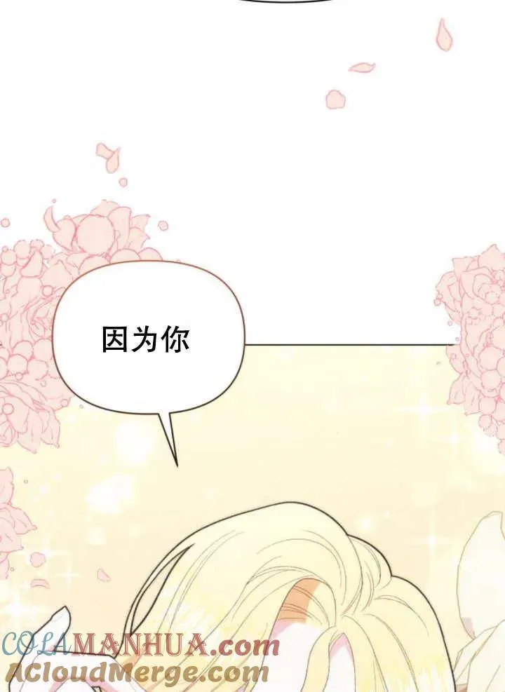 第13话 第29页