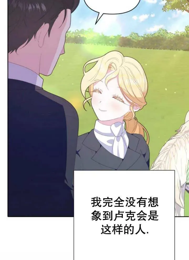 第13话 第32页
