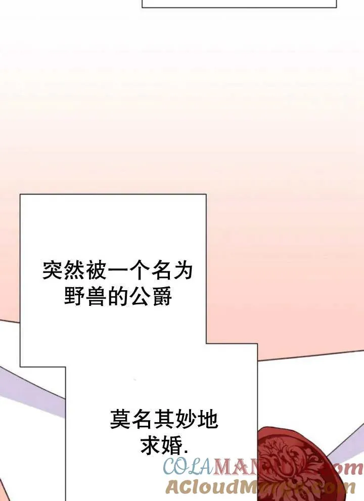 第13话 第33页