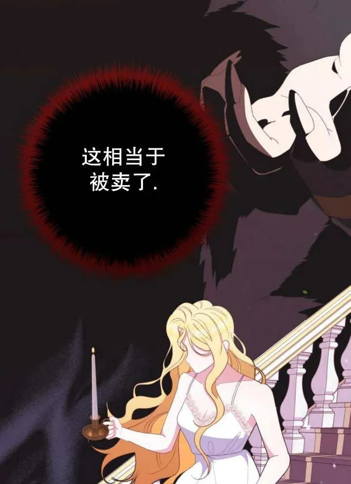 第13话 第35页