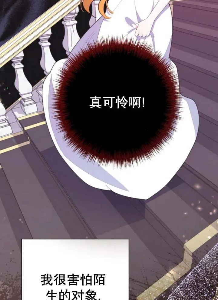 第13话 第36页