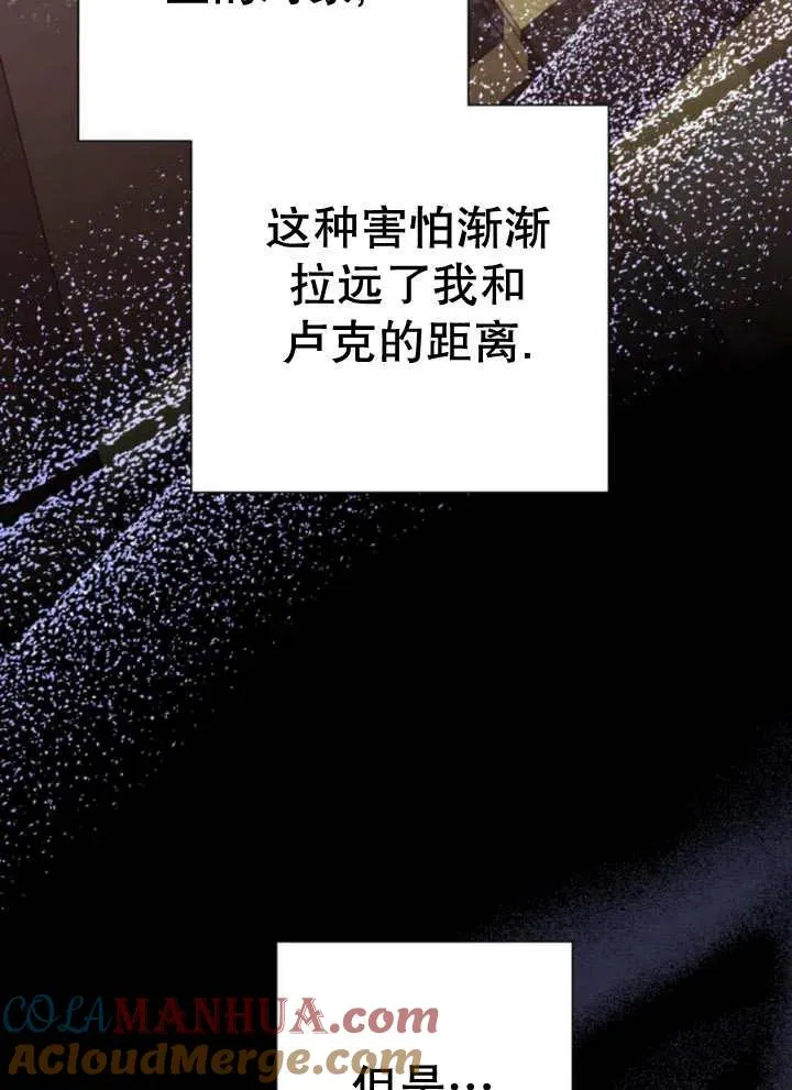 第13话 第37页