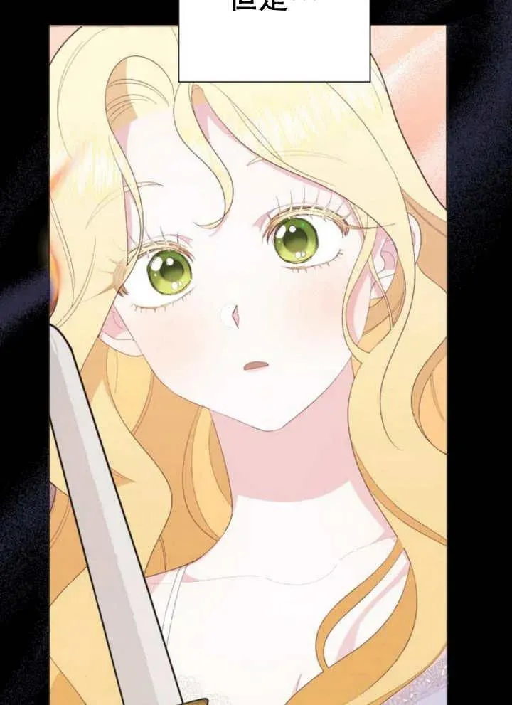 第13话 第38页
