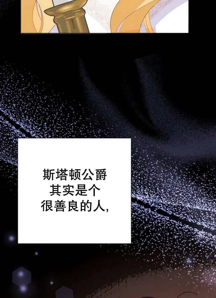 第13话 第39页