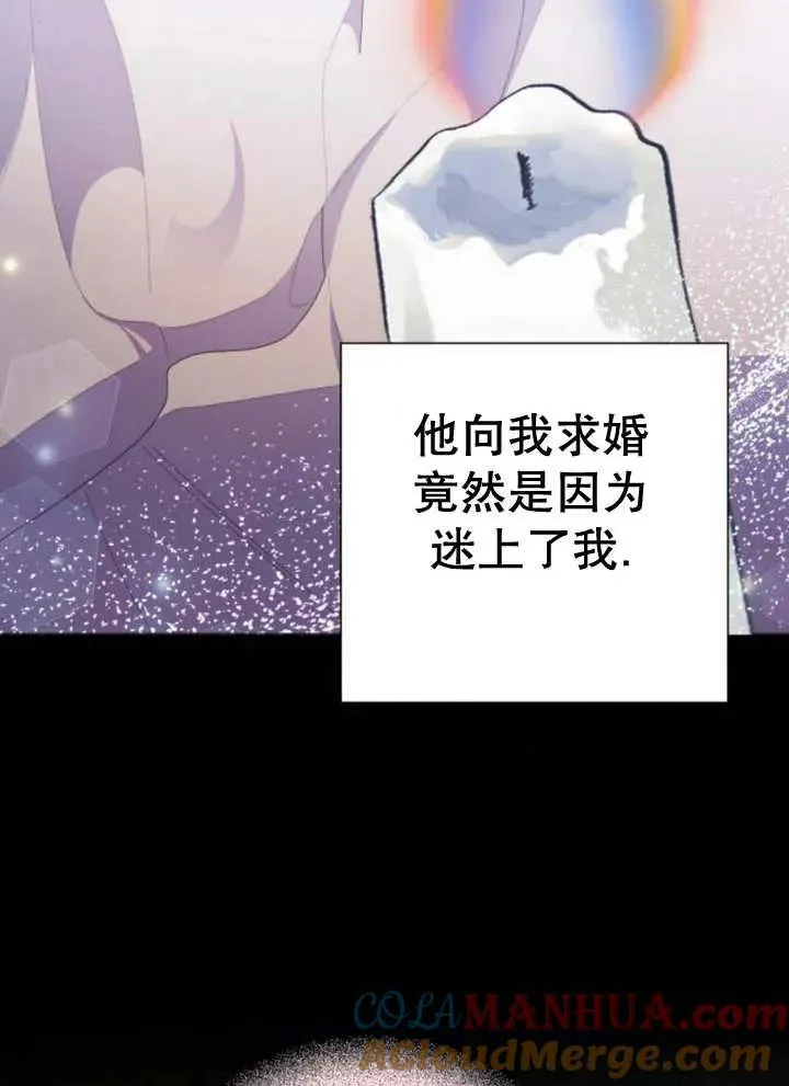 第13话 第41页