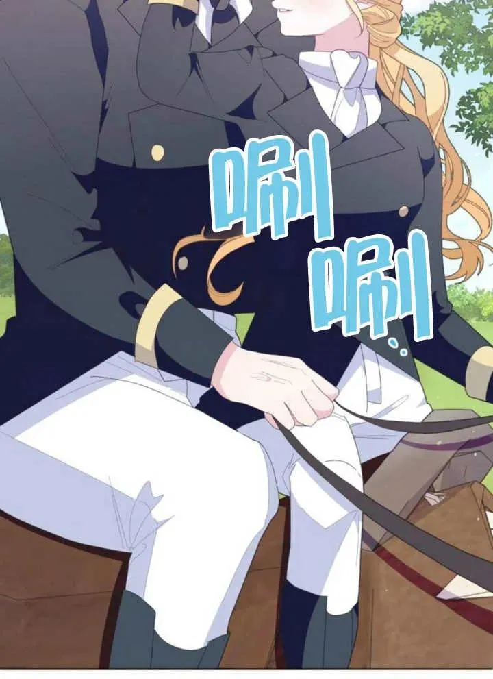 第13话 第43页