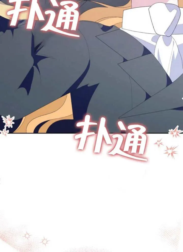 第13话 第46页