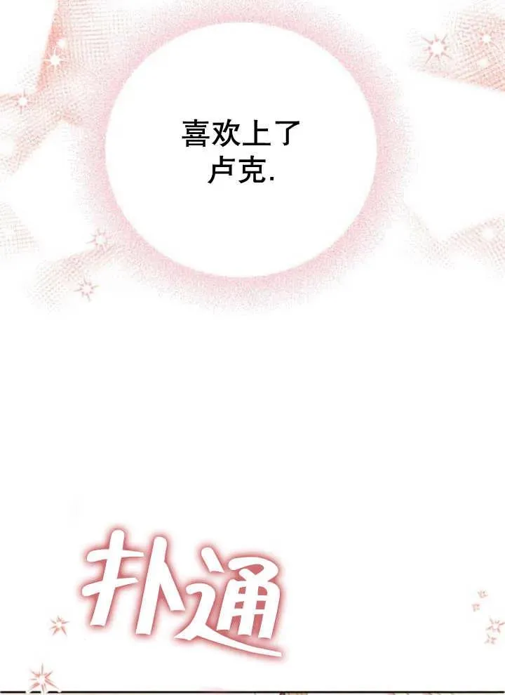 第13话 第47页