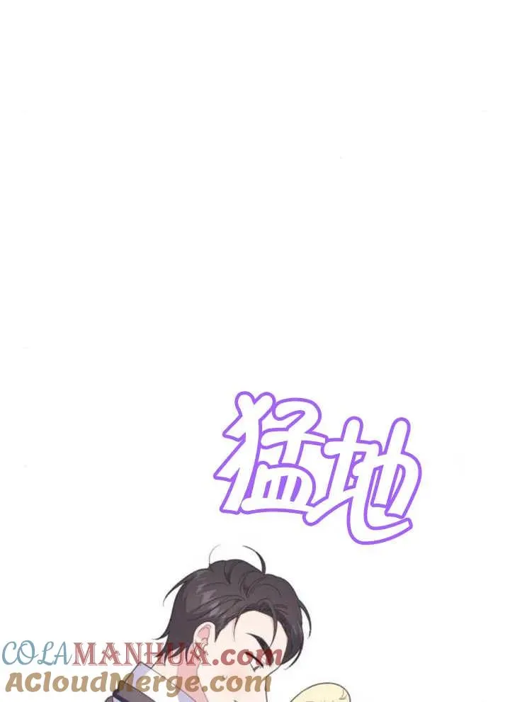 第13话 第49页