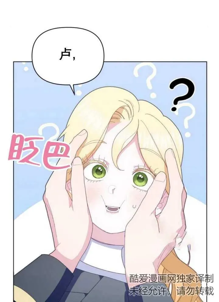 第13话 第52页