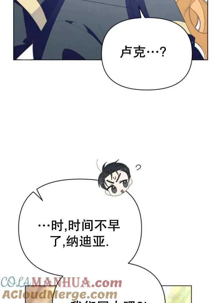 第13话 第53页