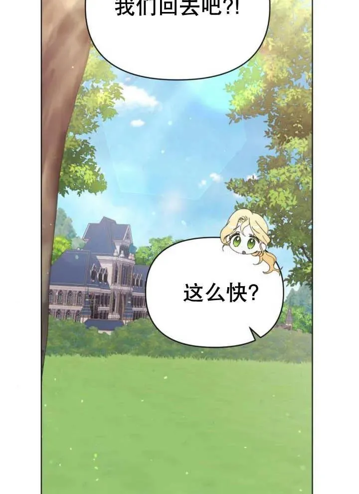 第13话 第54页