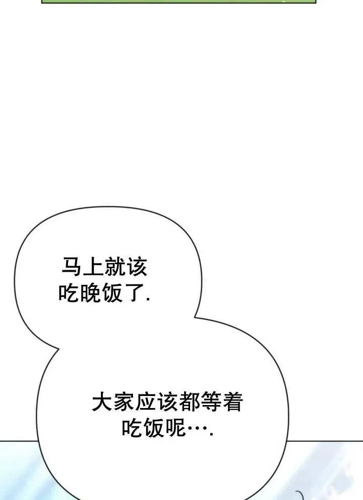 第13话 第55页