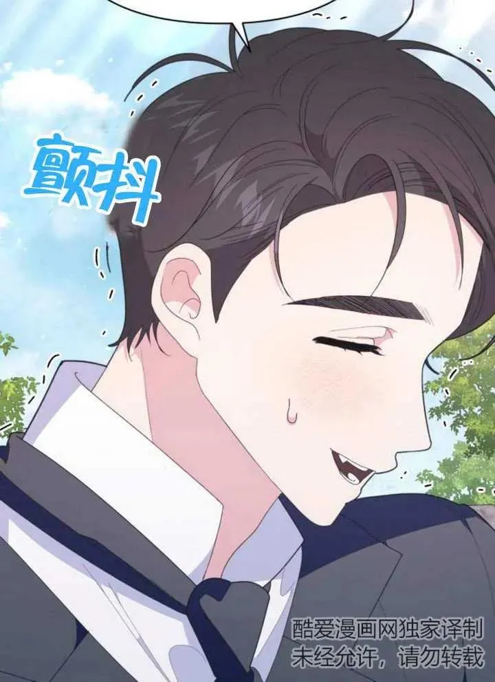 第13话 第56页