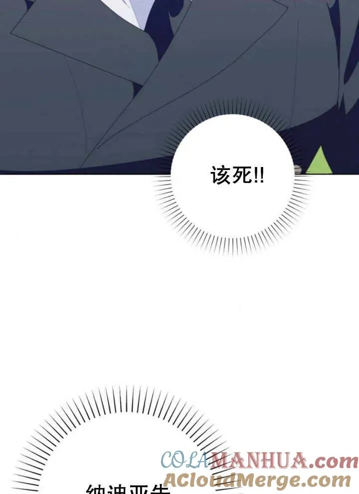 第13话 第57页