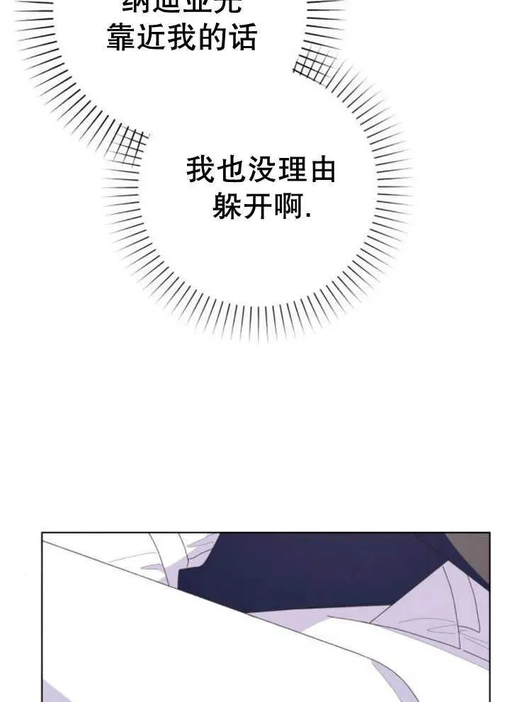 第13话 第58页