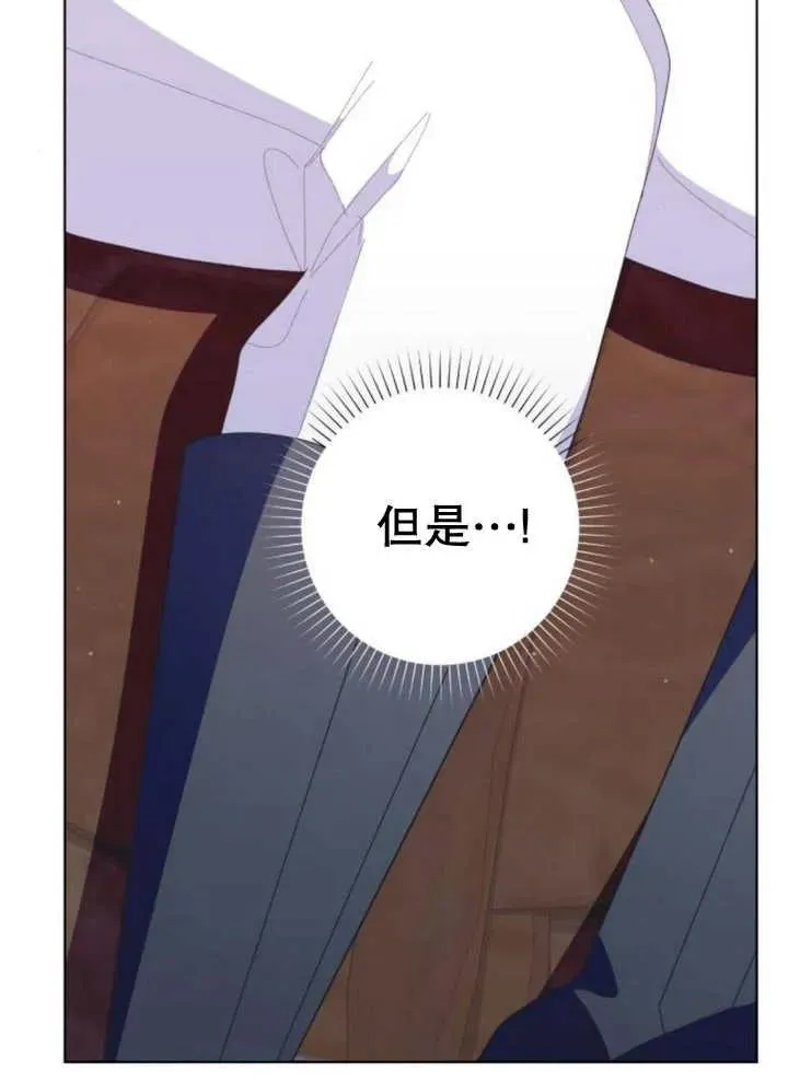 第13话 第59页