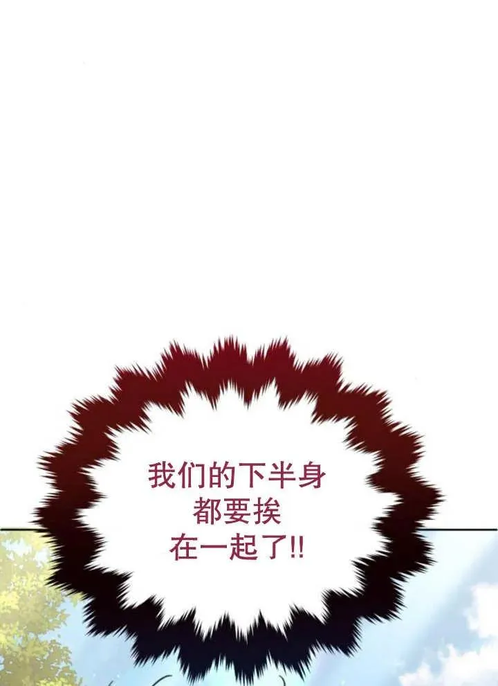 第13话 第60页