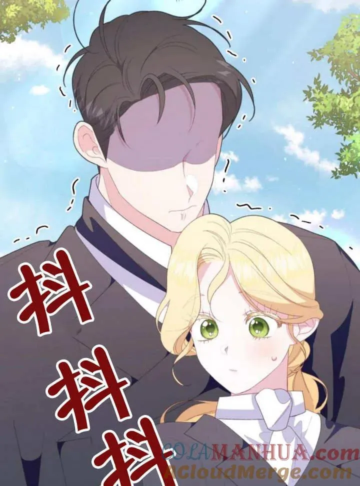 第13话 第61页