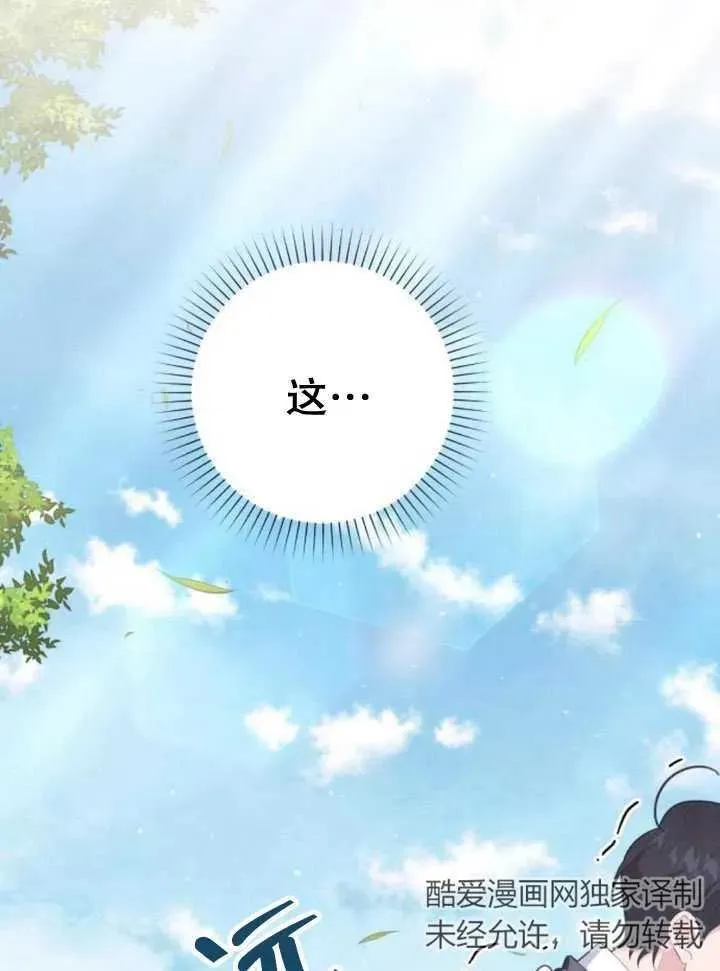 第13话 第63页