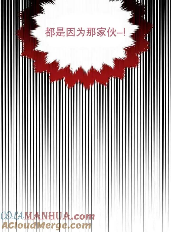 第13话 第65页