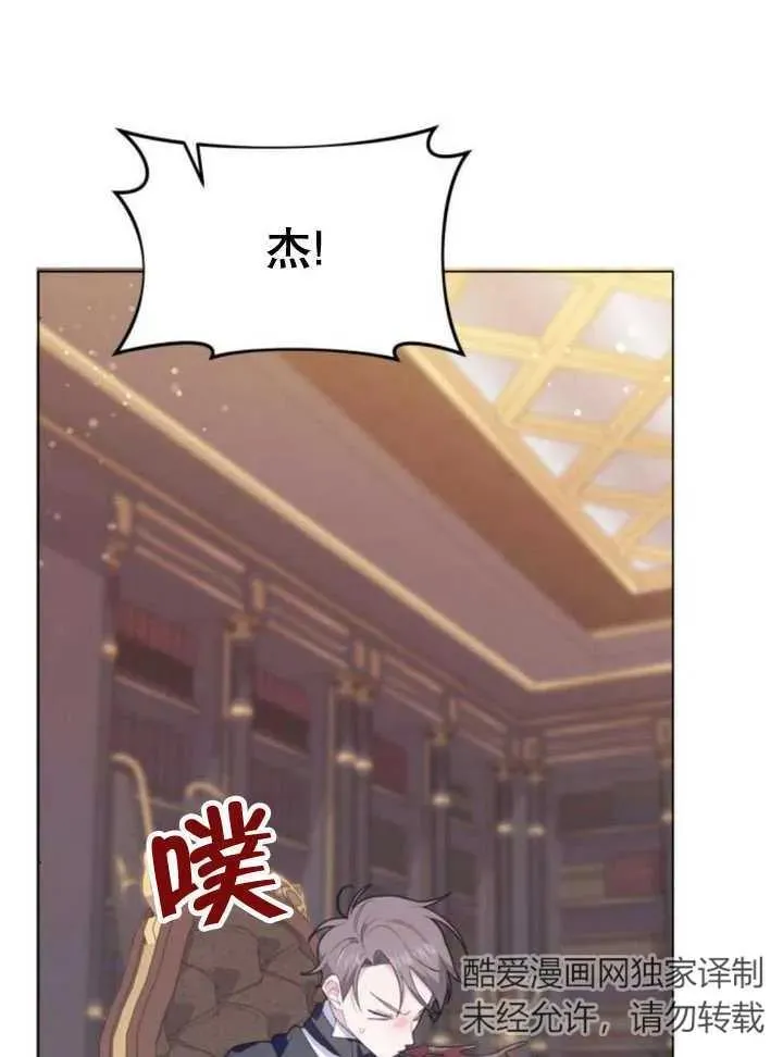 第13话 第67页