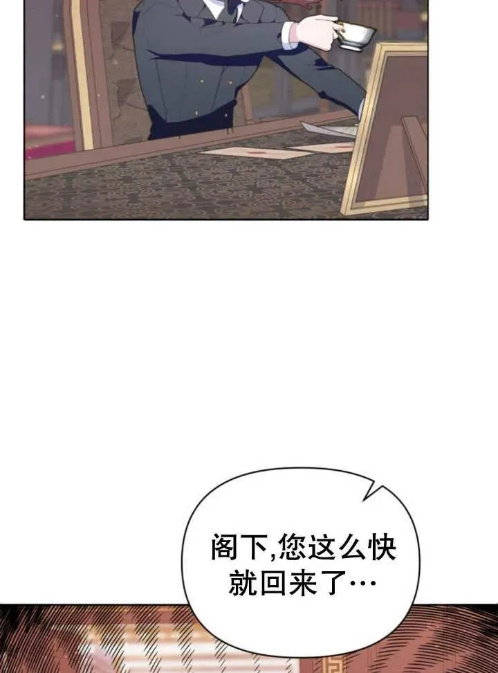 第13话 第68页