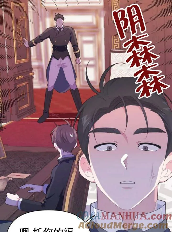 第13话 第69页