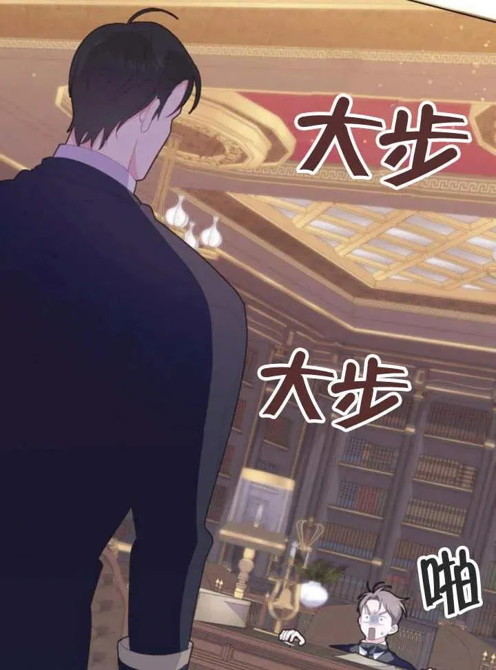 第13话 第71页