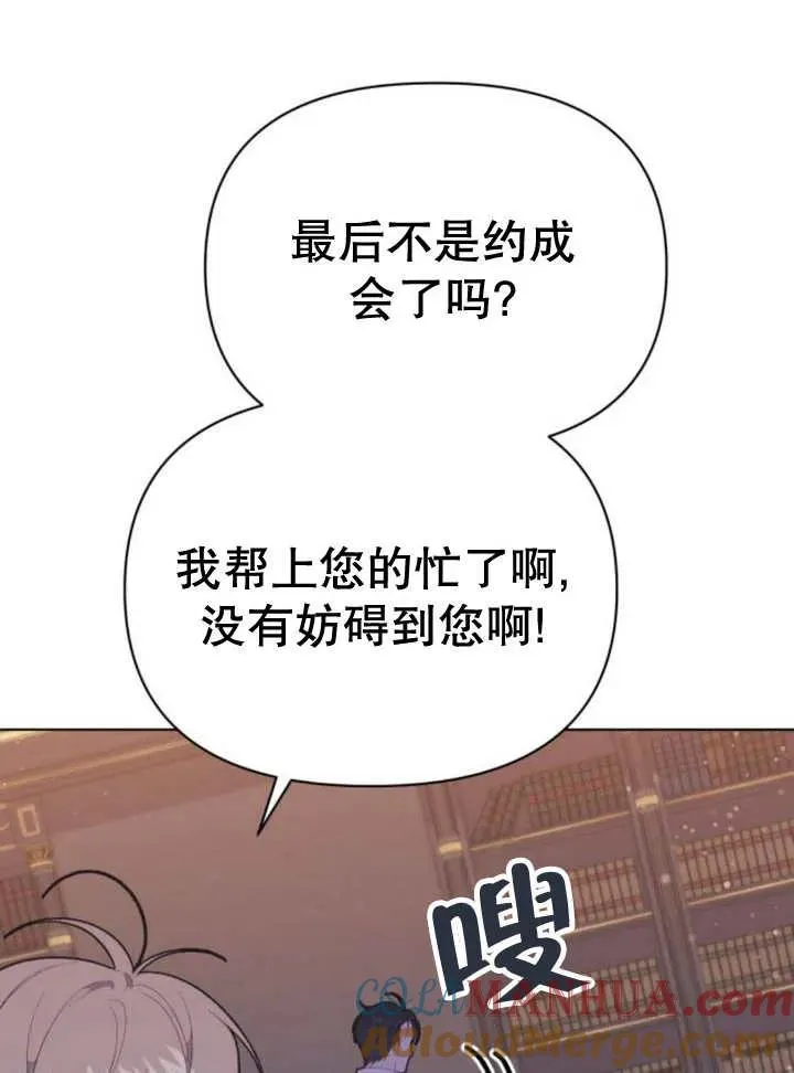 第13话 第73页