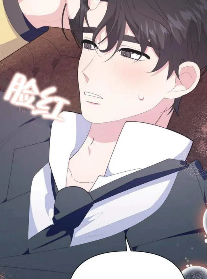 第13话 第79页