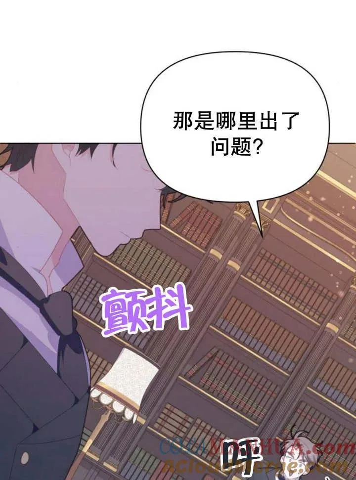第13话 第81页