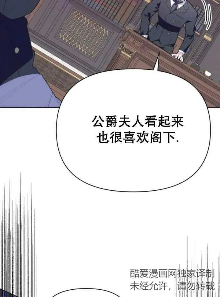 第13话 第82页