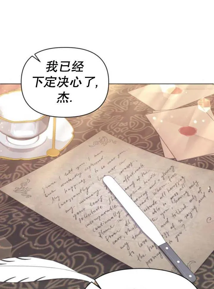 第13话 第90页
