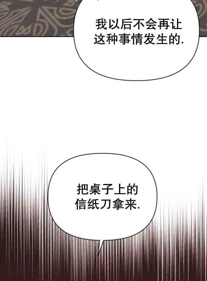 第13话 第91页