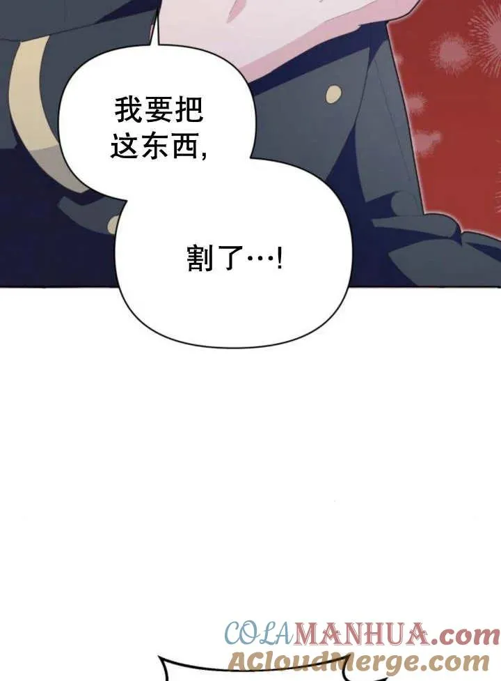 第13话 第93页