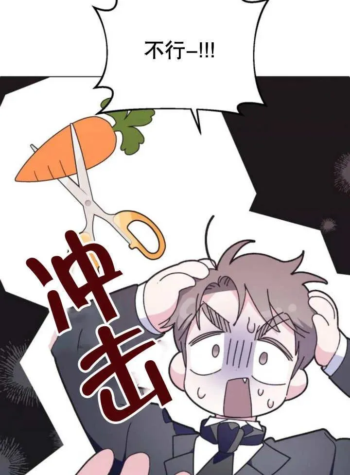 第13话 第94页